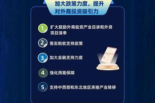 江南彩票app下载官网手机版截图1